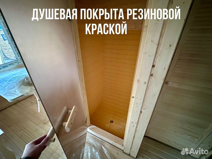 Баня Бочка Квадро 6 метров под ключ