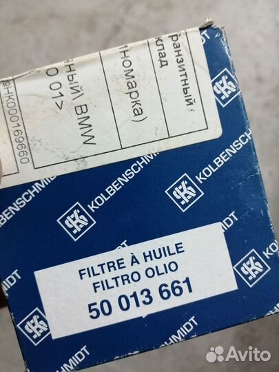 Фильтр масляный BMW E46/E81/E87/E90/X3 1.6-2.0