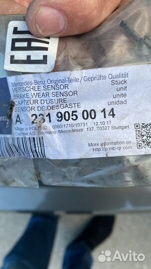 Тормозные колодки передние Bremno mersedes S222