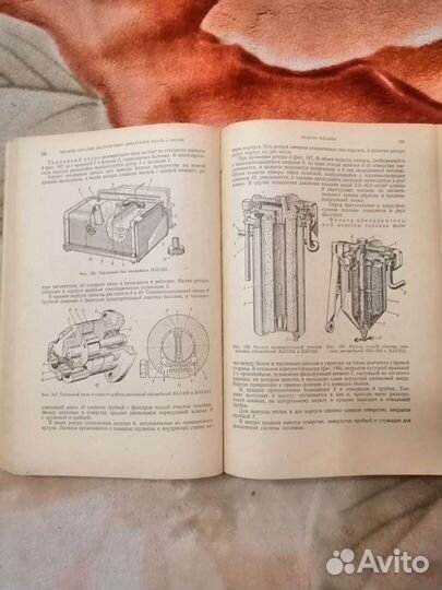Устройство автомобиля В И Анохин издание 1957 г