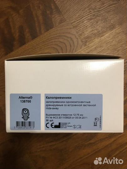 Калоприемники