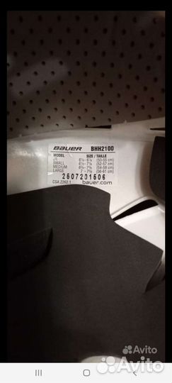 Детская хоккейная форма