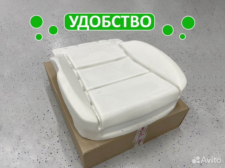 Сиденье Хайлендер XU50