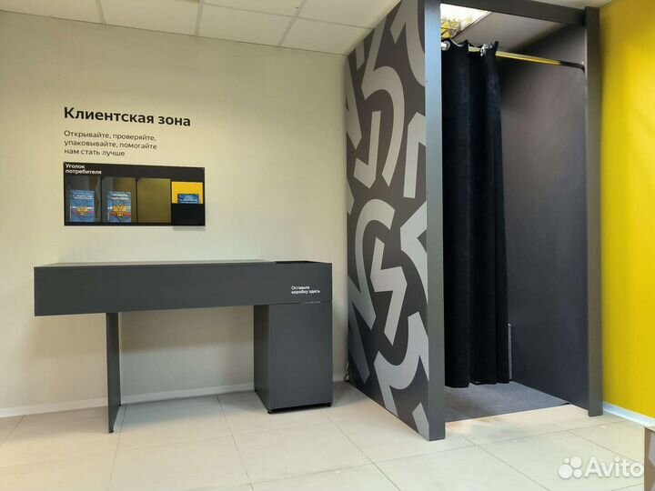 Мебель для пвз Яндекс