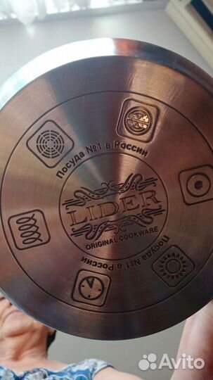 Набор кастрюль новый