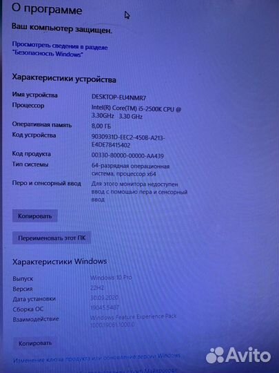 Компьютер intel core i5 cpu 3.3 8gb 1Tb