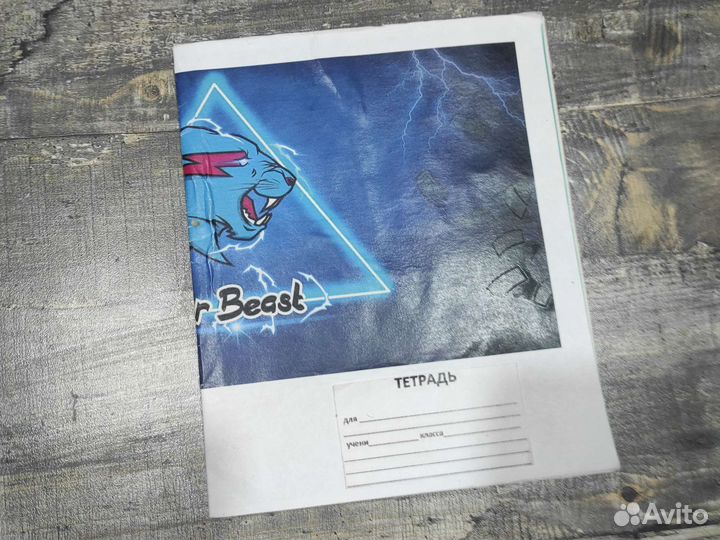Тетрадь с картинкай логотип Мистара бистара
