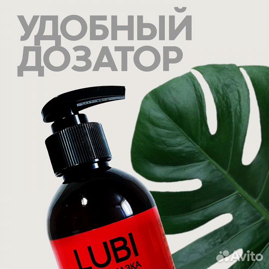 Гель-смазка лубрикант 300мл