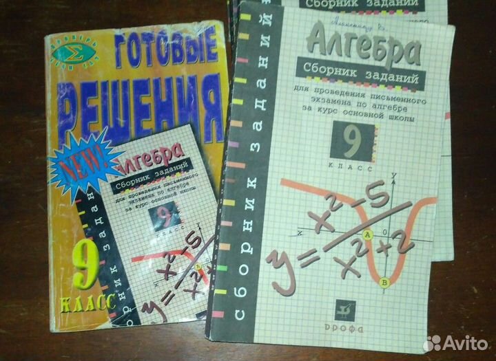 Алгебра Математика Физика 7.8. 9. 11 класс