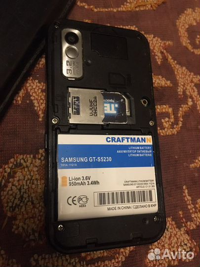 Samsung Star GT-S5230