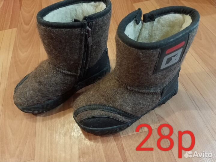 Демисезонные сапожки на мальчика