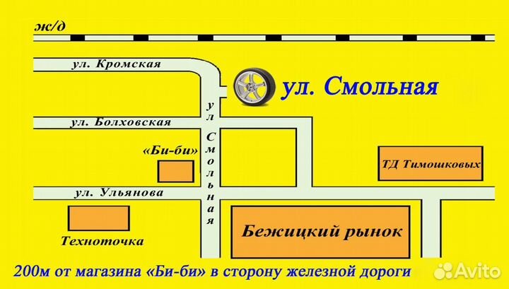 Kumho Ecowing ES31 185/70 R14 88T