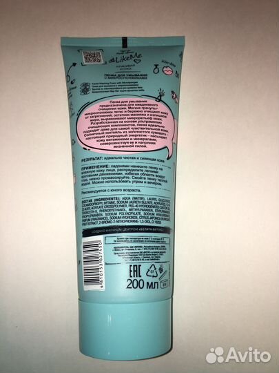 Витэкс LikeMe.пенка для умывания с микроспонжиками