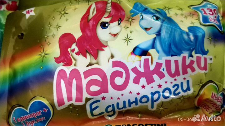 Куклы Маджик Русалки, Куколки-единорожки