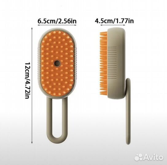 Паровая щетка для шерсти кошек и собак / Оптом