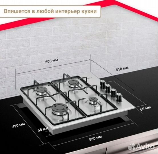 Варочная панель и духовой шкаф электрический