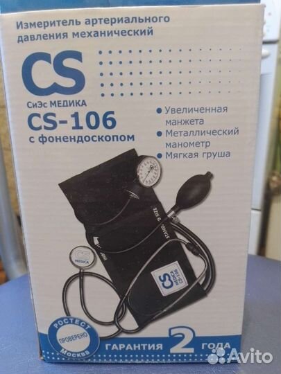 Тонометр с фонендоскопом