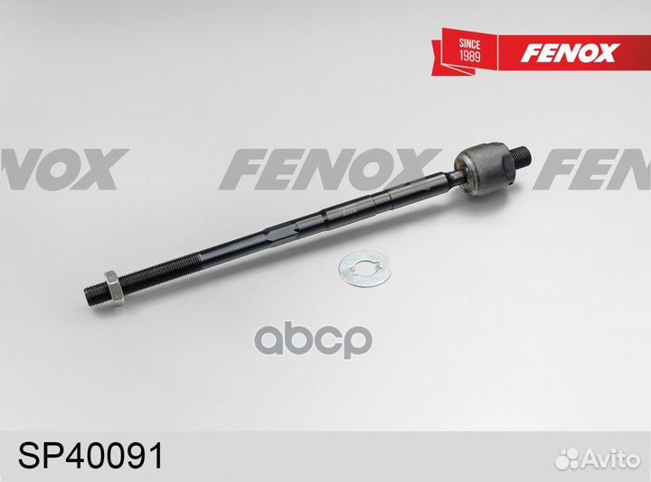 Тяга рулевая Audi A3, VW Golf IV/Bora/New Beetle