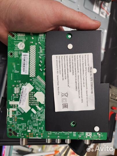 Телевизионные запчасти