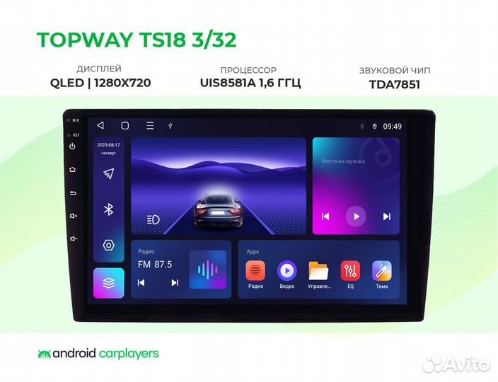 Topway TS18 3/32 9