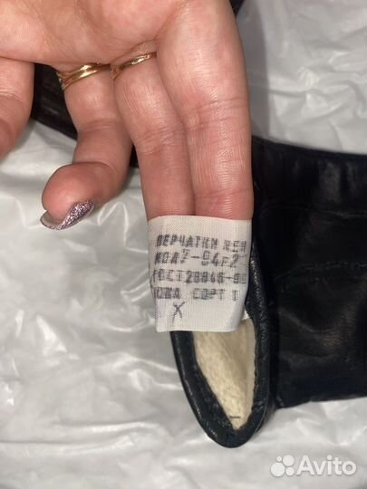 Перчатки женские кожаные