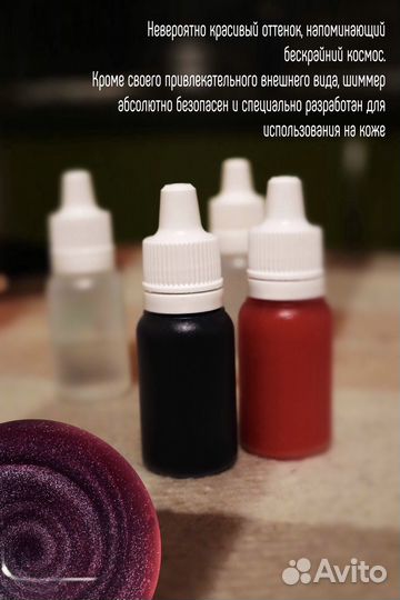 Набор для мыловарения