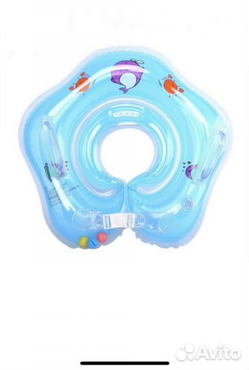 Круг на шею для купания