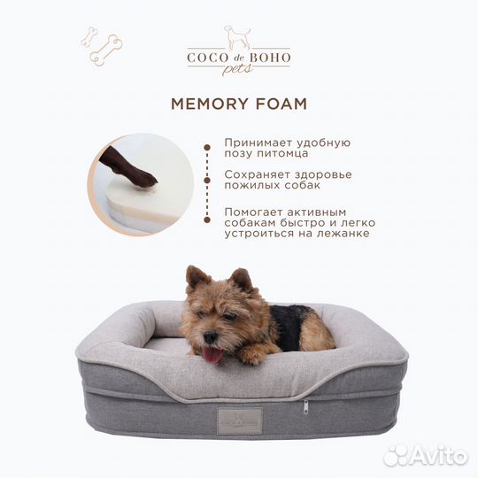 Лежанка для собак и кошек Memory Foam S