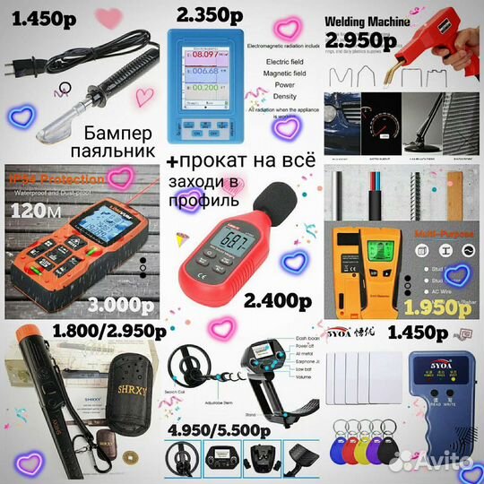 Сигнализация коллекция для мужчин