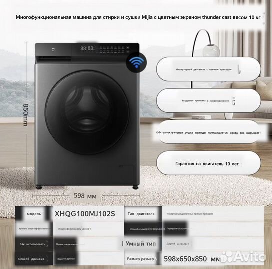 Стиральная машина с сушкой новая