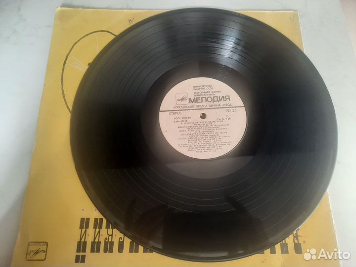 Виниловые пластинки детские