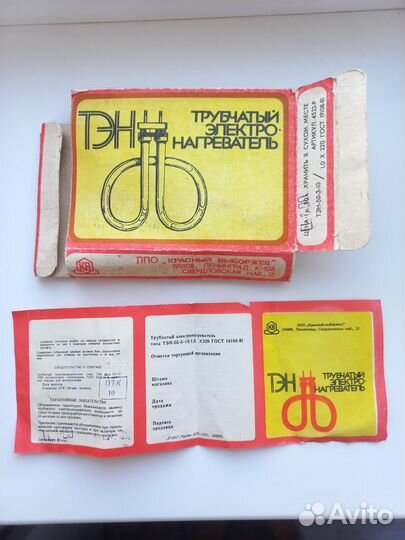 Тэн для электрочайника СССР