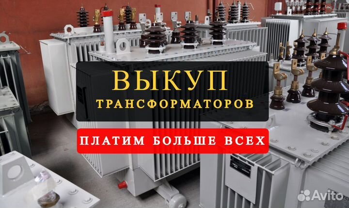 Трансформатор тм 40 ква