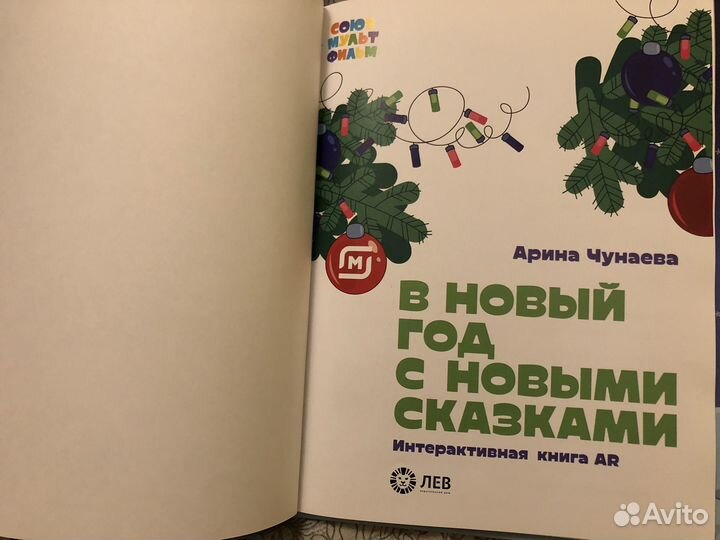 Интерьерная книга