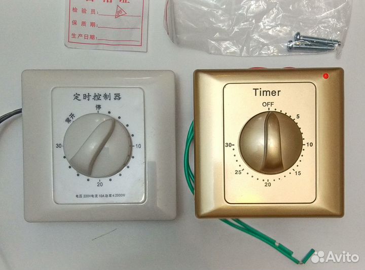 Таймер 30 минут электромеханический