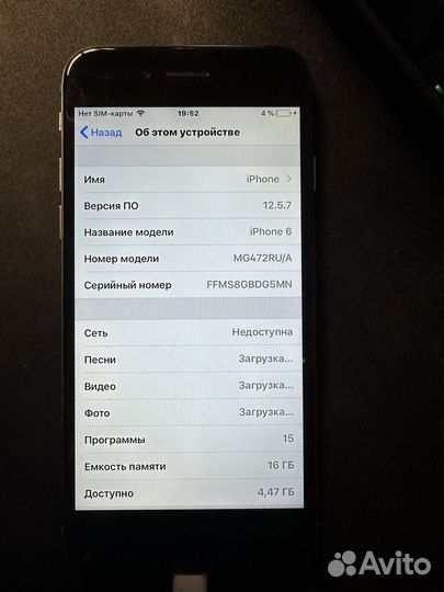 iPhone 6, 16 ГБ