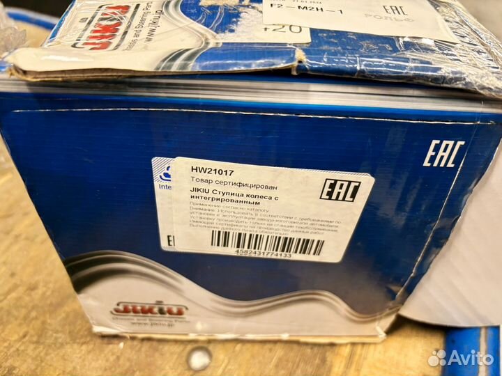 Ступица колеса Toyota Camry