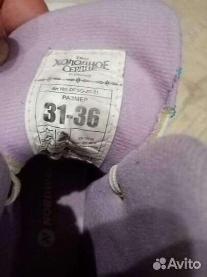 Коньки детские раздвижные