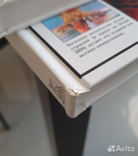 Сюрреализм Большая иллюстрированная энциклопедия