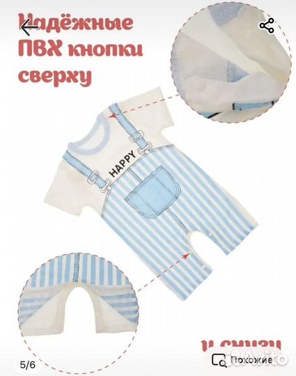 Боди песочник 74-80 новый