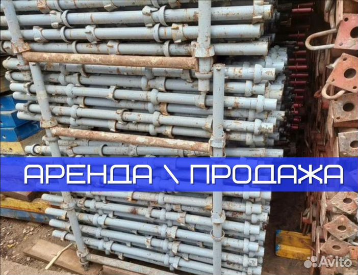 Аренда крупнощитовой опалубки стен