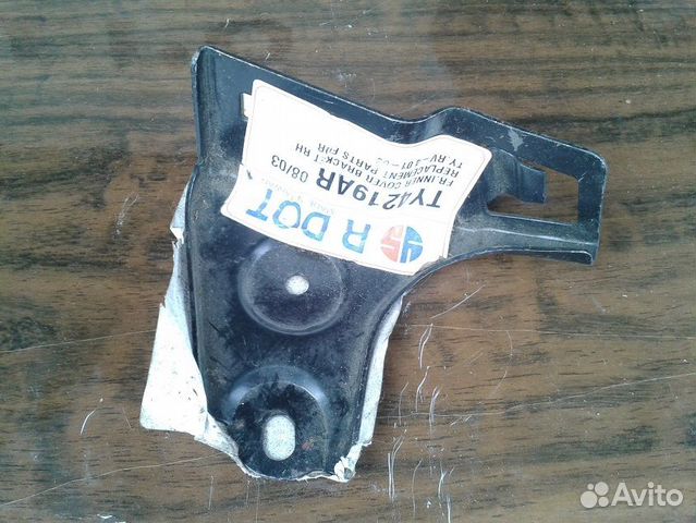 Rav4 2 xa20 2001-2005 правый кронштейн пер бампера