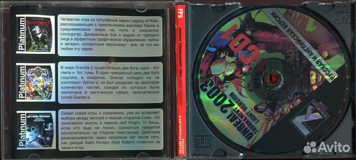 Unreal Tournament 2003 (Light version)(2CD, PC)