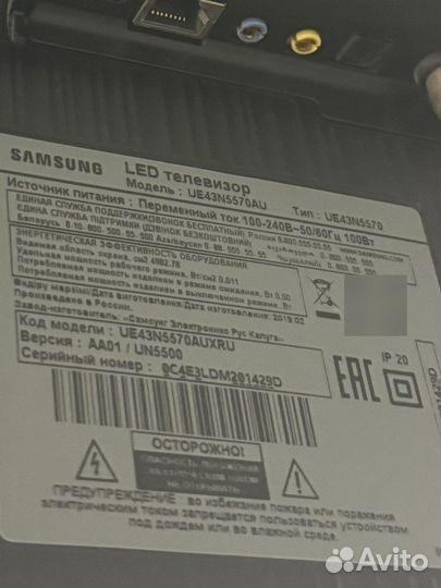 Телевизор samsung