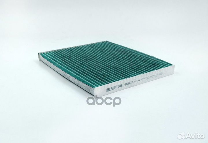 Фильтр салонный антибактериальный BIG GB-9967