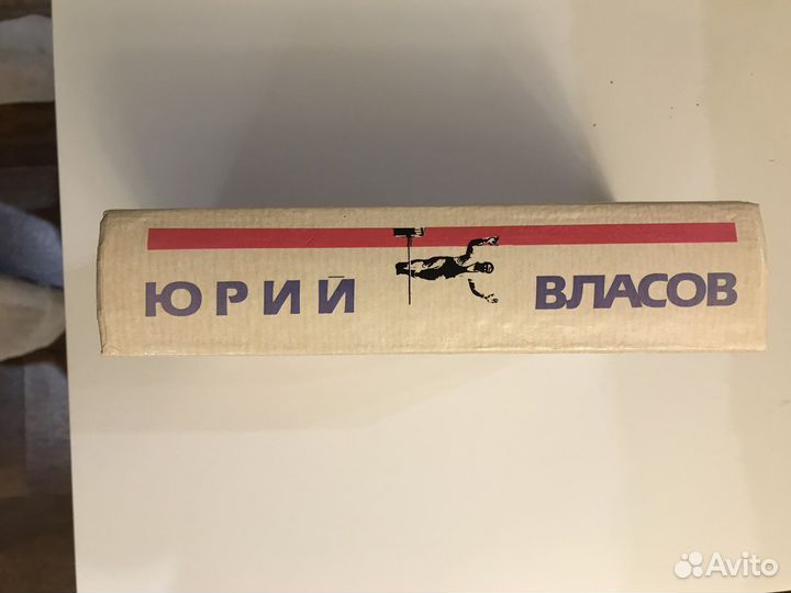 Справедливость силы