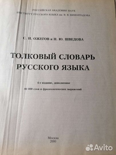 Художественные книги