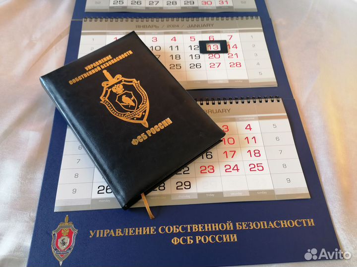 Календарь квартальный. 2024 год. усб фсб РФ