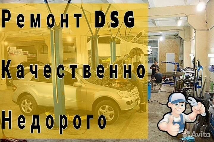 Вилки сцепления FF3 DCT250 форд фокус 3