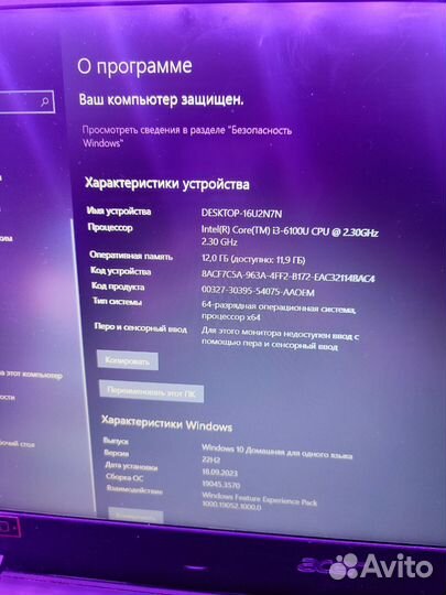 Ноутбук acer